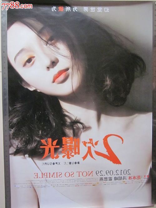 一比一仿日本札幌市立大学文凭毕业证